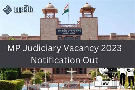 mp judiciary vacancy 2023